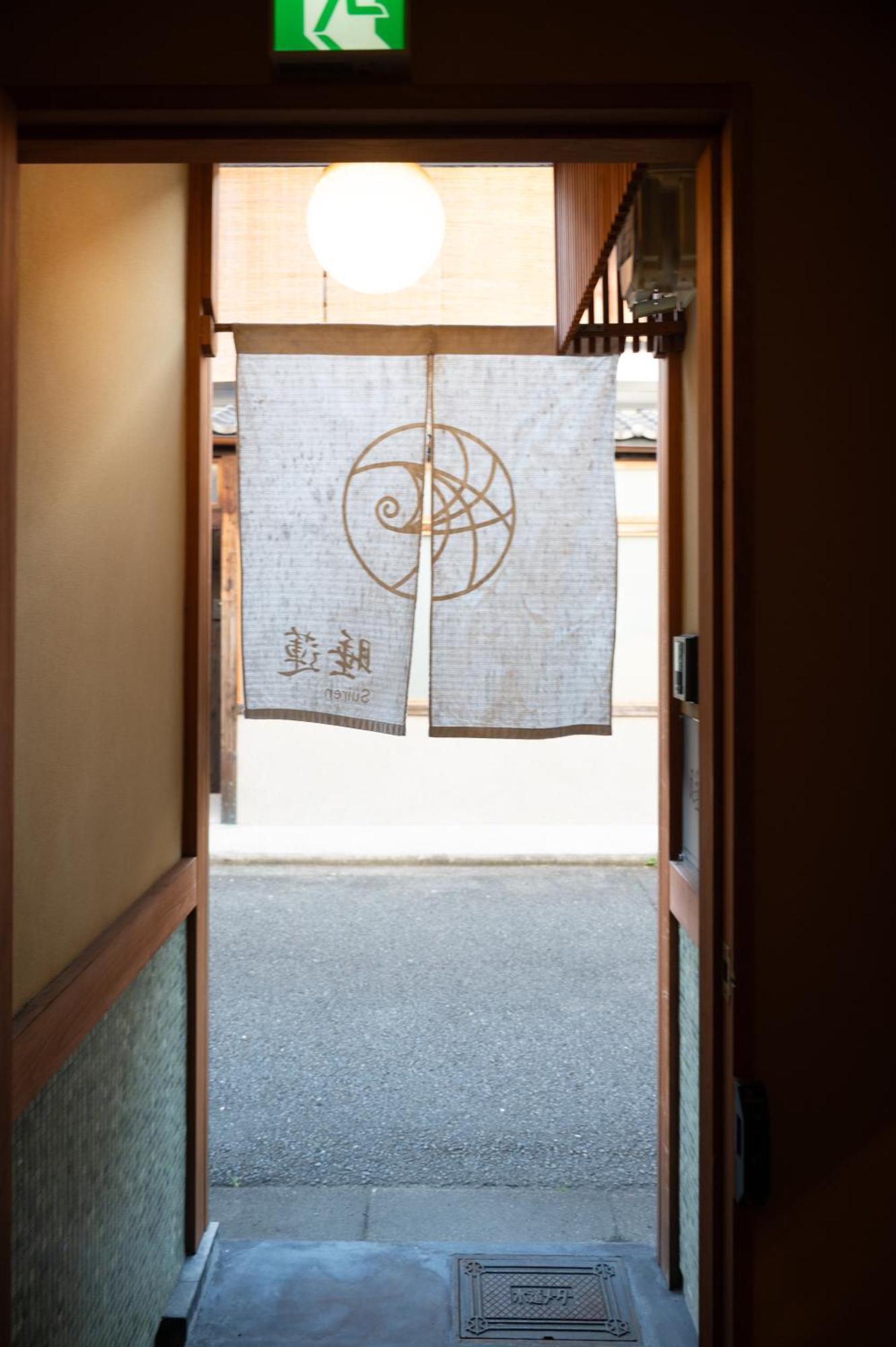 Suiren Traditional Boutique Townhouse Kyoto Exterior photo