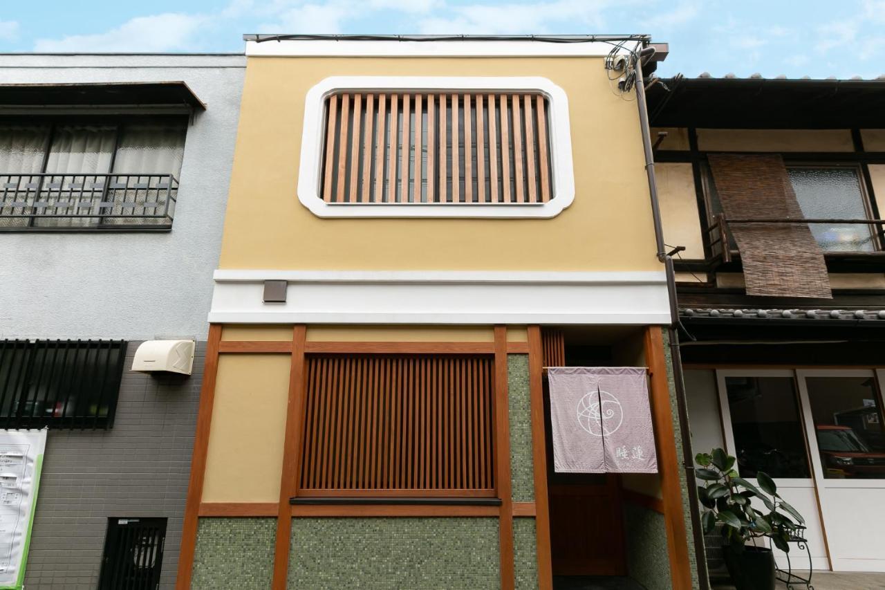 Suiren Traditional Boutique Townhouse Kyoto Exterior photo