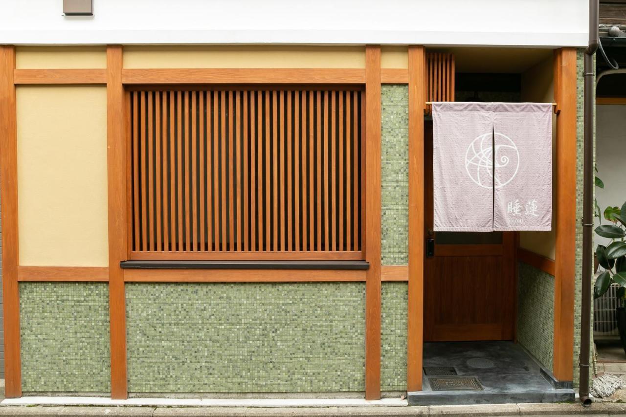 Suiren Traditional Boutique Townhouse Kyoto Exterior photo